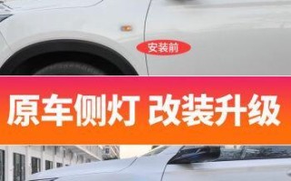 本田锋范右侧转向灯亮是什么原因？如何解决？