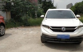 2017东风风神ax7如何改转向灯？改灯后需要注意什么？
