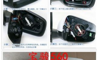 哈弗h6后视镜转向灯不亮怎么办？常见原因及解决方法是什么？