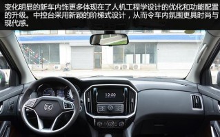 江铃驭胜转向灯控制杆怎么更换？更换步骤和注意事项是什么？