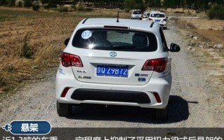 北汽新能源ev200档位怎么用？档位操作常见问题解答？