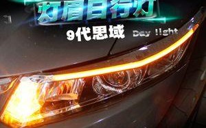 教你如何给本田思域加装前流水转向灯（简单易行的转向灯加装教程）