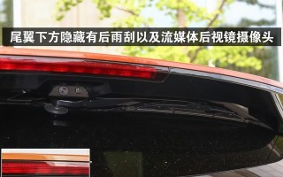 凯迪拉克xt4转向灯效果怎么样？常见问题有哪些？