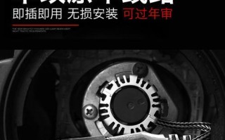 五菱宏光S3后转向灯灯泡型号解析（详细了解五菱宏光S3后转向灯所需灯泡型号及特点）