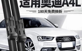 奥迪转向灯开关不工作怎么办？常见故障及解决方法是什么？