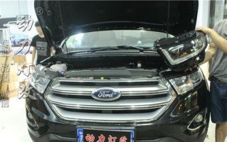 福特锐界流水转向灯安装指南（一步步教你安装福特锐界流水转向灯）