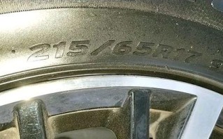 18款途观L330轮胎型号解析（全面了解18款途观L330轮胎型号及其特点）
