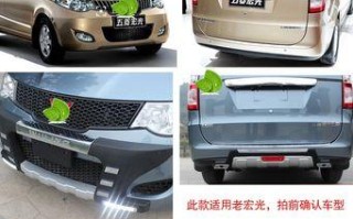 2009老款五菱前右转向灯更换方法是什么？需要多长时间？