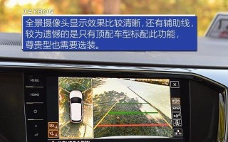 探岳高配转向灯拆解教程（揭秘大众探岳高配转向灯的拆卸方法及注意事项）