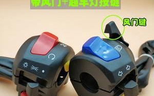 豪爵铃木转向灯问题及解决方法（豪爵铃木转向灯故障原因分析和维修指南）