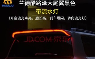 丰田转向灯一直闪的原因是什么？如何解决？