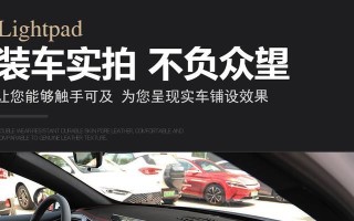 比亚迪宋pro改装转向灯教程？如何安全有效地进行？