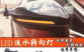 奥迪流水线转向灯（提升生产效率和质量的技术革新）