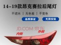 马自达3转向灯亮灭不均的原因及解决方法（分析马自达3转向灯一侧亮一边不亮的可能原因）