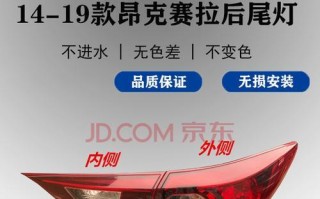 马自达3转向灯亮灭不均的原因及解决方法（分析马自达3转向灯一侧亮一边不亮的可能原因）