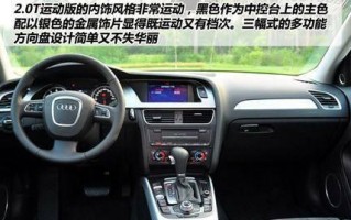 奥迪A4L转向灯拨杆下的杆是什么？解密内藏功能（揭开奥迪A4L转向灯拨杆下神秘的杆的隐藏功能）