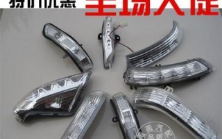 别克凯越右转向灯接触不良怎么办？如何快速修复？