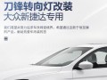 如何正确操作大众捷达的转向灯杆？常见问题有哪些？