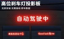 特斯拉销售测试刹车灯时常见问题有哪些？