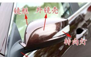 详解比亚迪S7转向灯拆装技巧（掌握比亚迪S7转向灯的安全操作步骤）