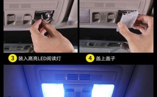 起亚智跑流水转向灯怎么安装？安装过程中常见问题有哪些？