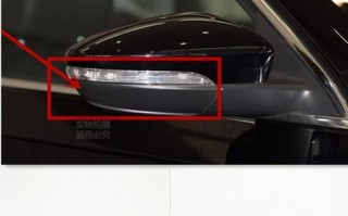 大众帕萨特左转向灯故障解决方法？