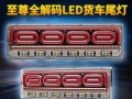 东风天锦转向灯语音报警器持续响，如何解决（解决东风天锦转向灯语音报警器持续响的有效方法）