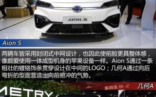 广汽新能源aions档位怎么切换？遇到问题如何解决？