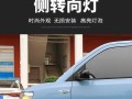 五菱宏光开转向灯的操作方法是什么？转向灯不亮怎么办？