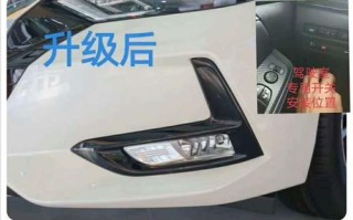如何拆除日产轩逸刹车灯（轩逸刹车灯拆除教程及注意事项）