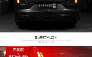 凯迪拉克转向灯交替闪烁代表什么含义？如何解决？