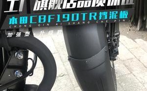 本田190tr后转向灯怎么拆卸？拆卸步骤和注意事项是什么？