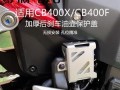 本田凌派刹车油多久更换一次？更换周期及注意事项是什么？