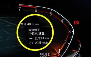 宝马转向灯自动开启是什么原因？如何解决？