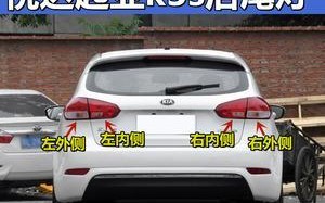 起亚K3后尾灯转向灯的设计与功能分析（探秘K3后尾灯转向灯的创新技术和独特魅力）