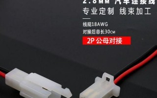 标致307转向灯线束插头拆卸方法是什么？