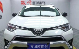 丰田rav4转向灯不亮怎么办？如何快速解决？