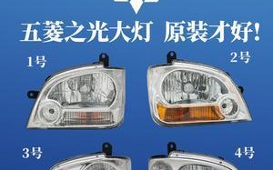 五菱之光转向灯只亮不闪的处理方法（解决五菱之光转向灯不闪状况）
