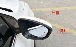 大众新宝来倒车镜转向灯更换教程（轻松学会更换大众新宝来倒车镜的转向灯）