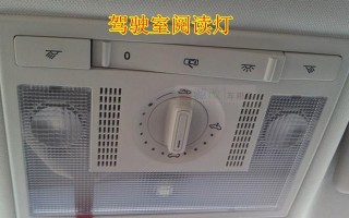 大众桑塔纳转向灯不亮怎么接线？需要哪些工具和步骤？