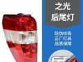 五菱之光转向灯不亮仪表盘无显示怎么办？