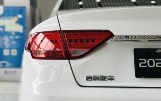 吉利帝豪流水转向灯改装方法大全（轻松实现车辆亮眼动感）