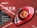如何拆卸吉利帝豪718后视镜转向灯？拆卸步骤和注意事项是什么？