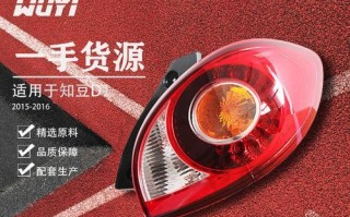 如何拆卸吉利帝豪718后视镜转向灯？拆卸步骤和注意事项是什么？
