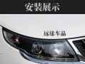 吉利新远景倒车镜转向灯如何拆装？拆装过程中常见问题有哪些？