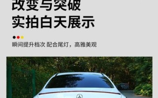 特斯拉尾翼刹车灯拆装大全教程（轻松掌握特斯拉尾翼刹车灯的拆卸和安装技巧）