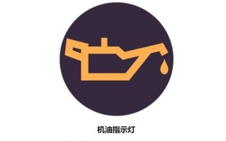 荣威转向灯长亮的原因及解决方法（荣威转向灯长亮的意义及相关注意事项）