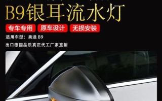 如何抛光大众速腾后视镜转向灯（提升车辆外观的简单而有效方法）