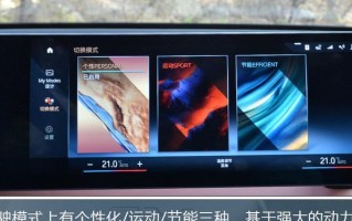 特斯拉离开电门刹车灯会亮吗？（探究特斯拉电门刹车灯亮起的原因及其影响）