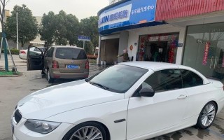 宝马e90后转向灯不亮怎么办？修复步骤和费用是多少？